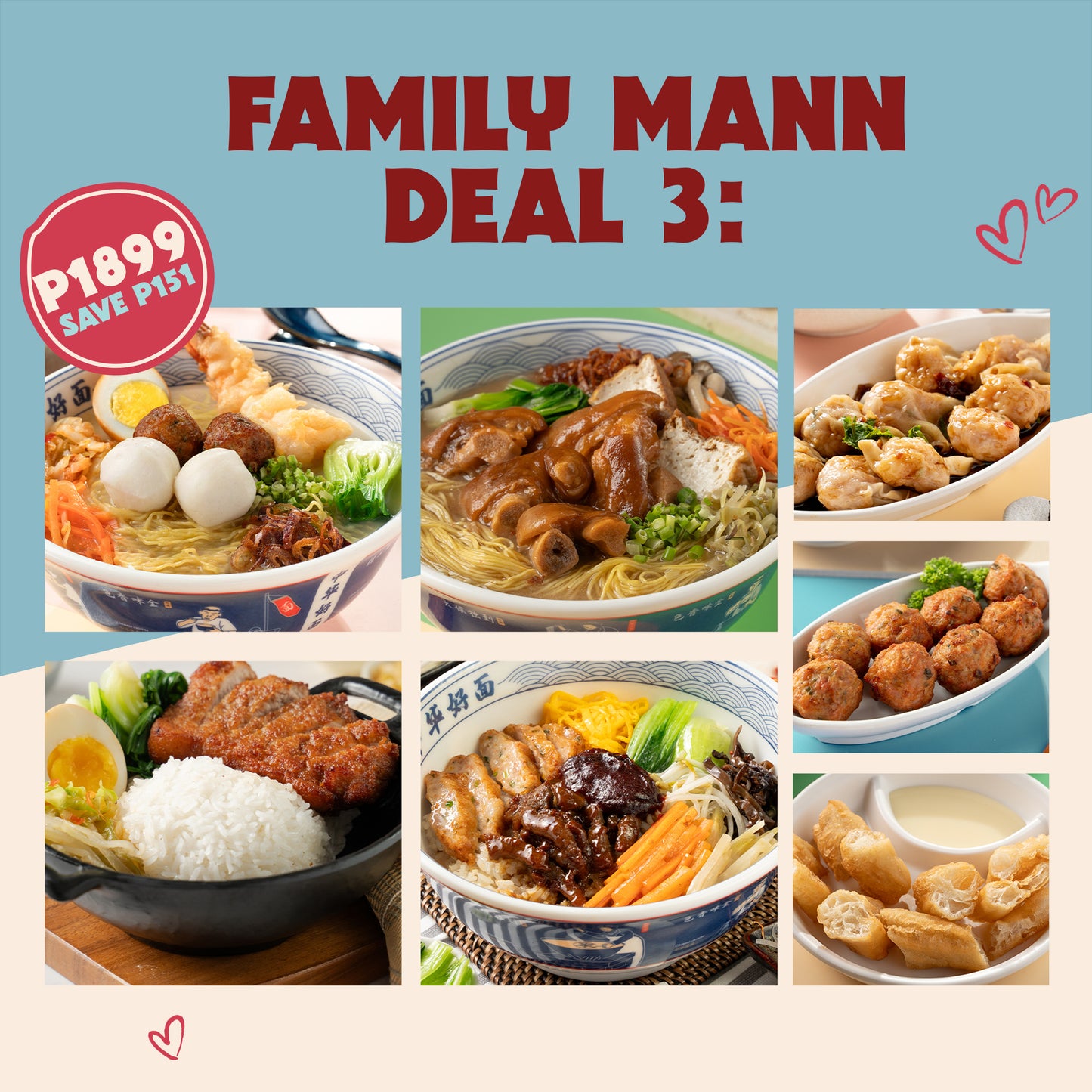 Family Mann Deals #3 | 家庭套餐 3